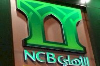 لبنان: إغلاق البنك الأهلي يخلط السياسة بالإقتصاد