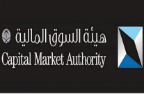 هيئة السوق المالية السعودية تعدل لائحة سلوكيات السوق