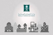 السعودية: إنشاء نظام لتحليل النتائج المالية