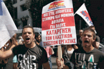 اليونان تعدّ لقانون جديد يستكمل إجراءات التقشف