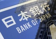 بنك اليابان يبقي على سياسته النقدية 