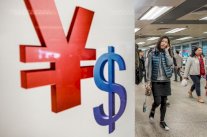 اشتباه بتورط الصين في التجسس على هيئة تشرف على المصارف