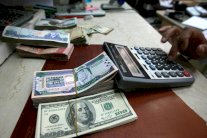 البنوك السعودية: إيداع 