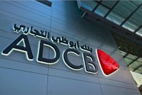 البنوك والعقارات والطاقة تصعد ببورصة أبوظبي