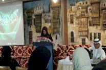 أول أكاديمية سعودية فرنسية لصناعة الأزياء في جدة