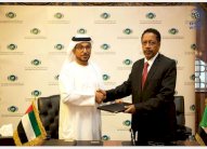 ابوظبي تودع 400 مليون دولار في البنك المركزي السوداني