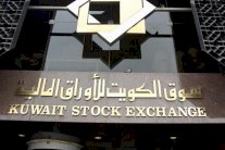 بورصة الكويت تنضم للاتحاد الدولي لأسواق المال
