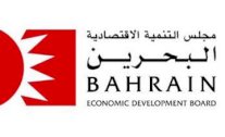 البحرين: مجلس التنمية الاقتصادية يستقطب استثمارات تفوق 200 مليون دولار