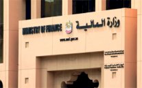 ضريبة القيمة المضافة محرك أساسي للنمو الاقتصادي بالإمارات