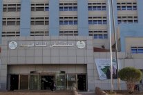 قطاع الصحة السعودي يوفر استثمارات بـ 266 مليار ريال