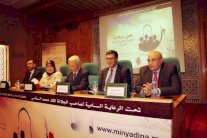 انطلاق الدورة الخامسة لمعرض 