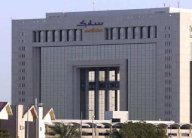 انخفاض أرباح شركة 