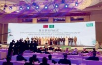 «سابك» السعودية تستثمر مع «ساينوبك» الصينية بـ15 مليار ريال