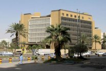 وكالة «فيتش» تعدل نظرتها للسعودية إلى مستقرة