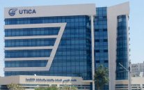 الاتحاد التونسي للصناعة قلق من 