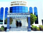 السعودية والامارات تستثمران في الفضاء لتنويع الإقتصاد