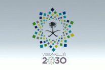 السعودية تحدد 10 برامج جديدة لتحقيق 