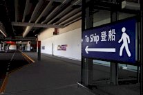 الصين تسعى للحد من استثمارات شركاتها في الخارج