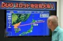 بورصة نيويورك تفتتح على انخفاض متأثرة بالصاروخ الكوري الشمالي