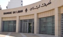 لبنان يتخطى الصدمات الاقتصادية لكن الدين العام يتنامى