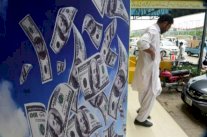 باكستان ستقرر بحلول سبتمبر ما إذا كانت ستلجأ إلى صندوق النقد