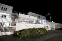 الصناديق السعودية تتخلص من الأصول الكندية