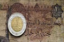 المالية المصرية تصدر عملة معدنية من فئة الجنيهين