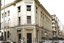 مطالب بالكشف عن الحسابات السرية للأفراد والشركات بالبنوك المصرية