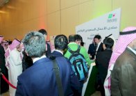 مشروعات يابانية جديدة في السعودية بأكثر من مليار دولار