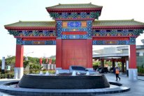 قمة أبيك في بابوا غينيا: انعكاس النفوذ الصيني في المحيط الهادئ