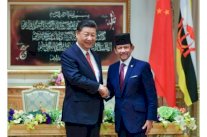 الرئيس الصيني يزور بروناي لبحث مشاريع استثمار ضخمة