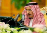 السعودية تقرّ أكبر موازنة في تاريخها