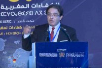 المنتدى الثالث للكفاءات المغربية بالولايات المتحدة ينعقد في مراكش