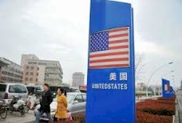 ترمب يتوقع التوصل إلى اتفاق تجاري مع الصين