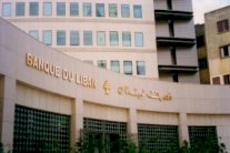 هل من خوف على الليرة اللبنانية والإقتصاد في لبنان؟