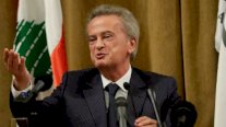 قضاء لبنان يستجوب حاكم المركزي: من أين لك هذا؟