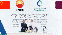 قطر ستزوّد الصين بالغاز الطبيعي لمدة 27 سنة