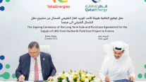 اتفاقيتان بين قطر للطاقة وتوتال إنرجي لتوريد الغاز إلى فرنسا
