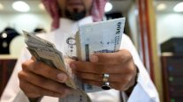 البنك الدولي يتوقع نمو الاقتصاد السعودي 4.1 بالمئة في 2024