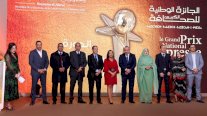 المغرب: الإعلان عن أسماء الفائزين بالجائزة الكبرى للصحافة