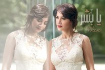 روتانا تُطلق اليوم ألبوم 