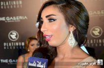 دنيا بطما لـ