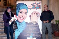 مجلة الكواكب و