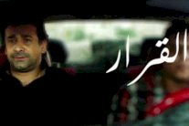  قرار كريم عبد العزيز يدعم السيسي في إنتخابات الرئاسة