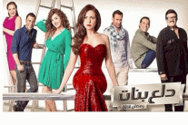 مي عز الدين تتميز في