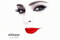 إليسا تشغل مواقع التواصل الاجتماعي بـ