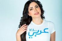 نسرين طافش تطلق أغنية وتواصل تصوير