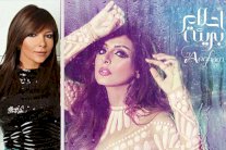 أصالة تهنئ أنغام على 