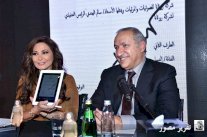 إليسا:محبتي في قلب سالم غيرنجوى وأحلام وأصالة والزغبي