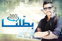 فهد الكبيسي يُطلِق 